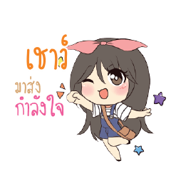 CHAO Am bunny girl