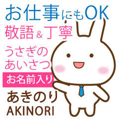 AKINORI: Rabbit.Polite greetings