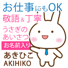 AKIHIKO: Rabbit.Polite greetings