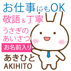 AKIHITO: Rabbit.Polite greetings