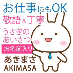 AKIMASA: Rabbit.Polite greetings