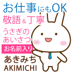 AKIMICHI: Rabbit.Polite greetings