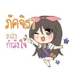 PUJIRA Am bunny girl