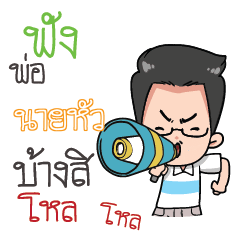 NAIHUA Father awesome