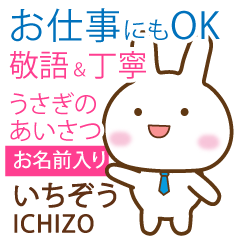 ICHIZO: Rabbit.Polite greetings