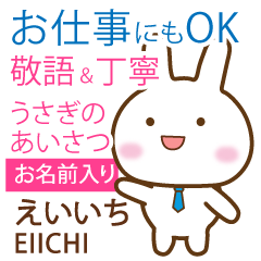 EIICHI: Rabbit.Polite greetings