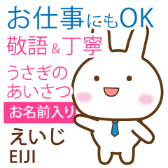 EIJI: Rabbit.Polite greetings