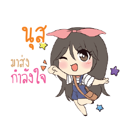 NUS Am bunny girl