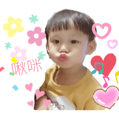 健忘媽媽的寶貝少爺