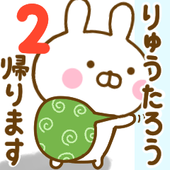 Rabbit Usahina ryutarou 2