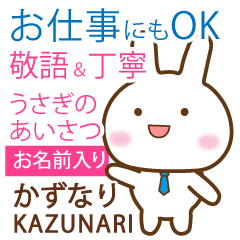 KAZUNARI: Rabbit.Polite greetings