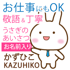 KAZUHIKO: Rabbit.Polite greetings