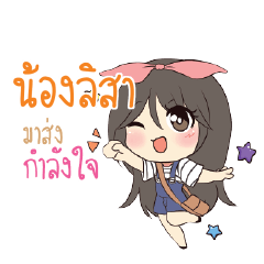 NONGLISA Am bunny girl