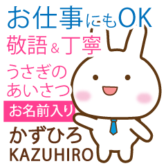 KAZUHIRO: Rabbit.Polite greetings