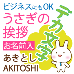 AKITOSHI: Polite rabbit. Big letters.