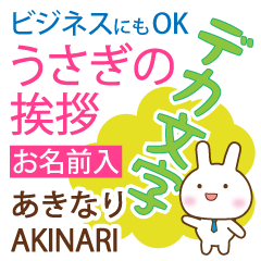 AKINARI: Polite rabbit. Big letters.