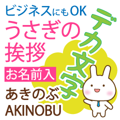 AKINOBU: Polite rabbit. Big letters.