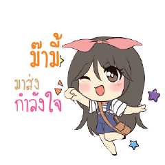 MAMIE3 Am bunny girl