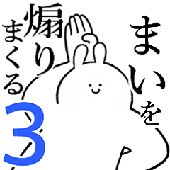 Rabbits feeding3[Mai]