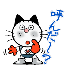 空飛ぶ可愛い猫型ロボット Line スタンプ Line Store