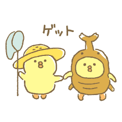 ぴよこ豆 4 夏 Line スタンプ Line Store