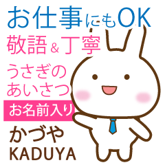 KADUYA: Rabbit.Polite greetings