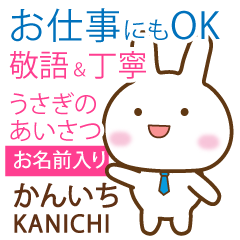 KANICHI: Rabbit.Polite greetings