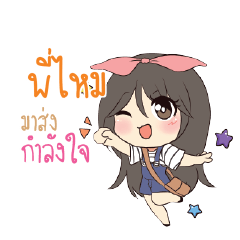 PIMAI3 Am bunny girl