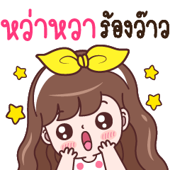 WAHWAH : WOW!!