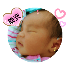 小翊昕寶貝