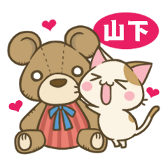 Yamashita&Cat