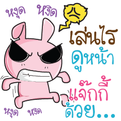 JACKY3 Rabbit naughty cute