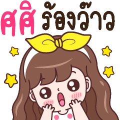 SASI : WOW!!