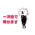 ガクガクブルブル人2 Line スタンプ Line Store ガクガクブルブル人2 Line スタンプ Line Store