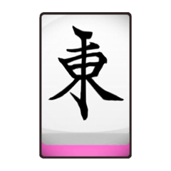 a special edition of mahjong tiles