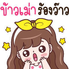 KAOMAO : WOW!!