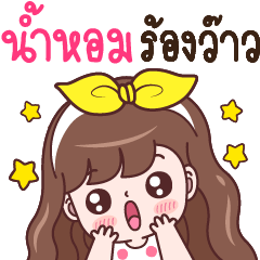 NAMHOM : WOW!!