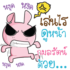 KAMOLRAT Rabbit naughty cute
