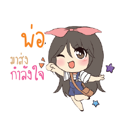 DAD2 Am bunny girl