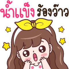 NAMKANG : WOW!!