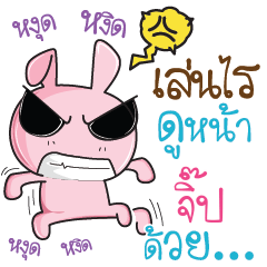 JIB3 Rabbit naughty cute