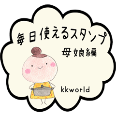 kkworld vol.7 Sticker