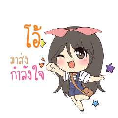 OOH Am bunny girl