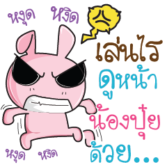 NONPUI Rabbit naughty cute