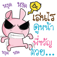PIKWAN Rabbit naughty cute