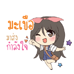 MAKUE Am bunny girl