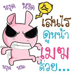 MAKE Rabbit naughty cute