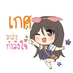 GASE Am bunny girl