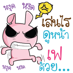 FA2 Rabbit naughty cute