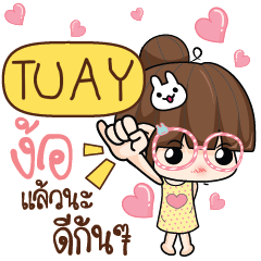 TUAY The glasses girl 2 e